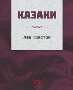 Kazaklar - Rusça