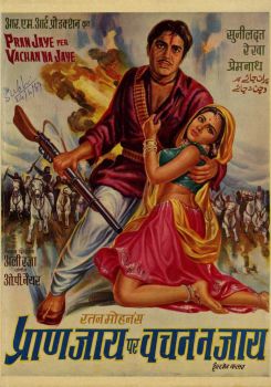 Pran Jaye Par Vachan Na Jaye