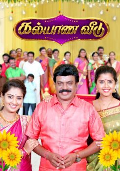 Kalyana Veedu