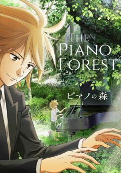 Forest of Piano