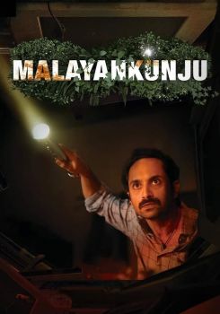 Malayankunju