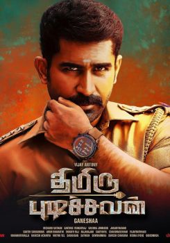 Thimiru Pudichavan