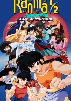 Ranma ½: The Movie 2 — The Battle of Togenkyo: Rescue the Brides!