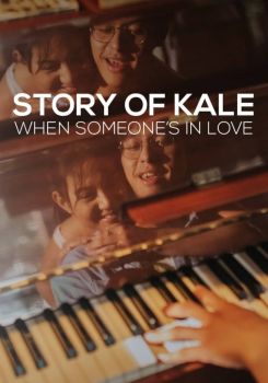 Story of Kale: When Someone's in Love