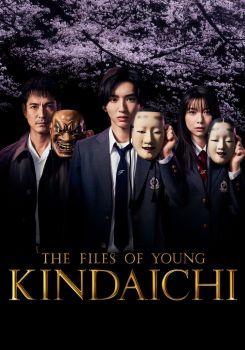 The Files of Young Kindaichi