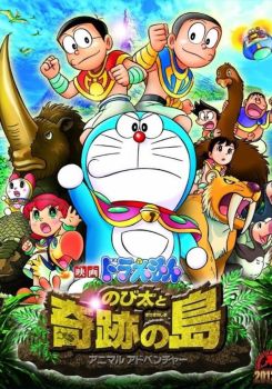 Doraemon: Nobita and the Island of Miracles – Animal Adventure