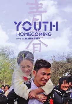 Youth (Homecoming)