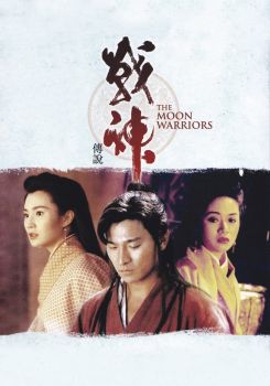 Moon Warriors