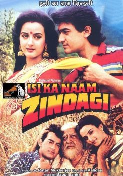 Bansilala Toprakları / Isi Ka Naam Zindagi