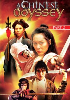 A Chinese Odyssey Part Two: Cinderella