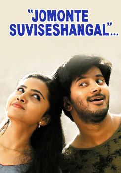 Jomonte Suvisheshangal