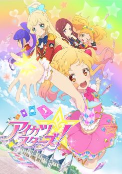 Aikatsu Yıldızları!  /  Aikatsu Stars!