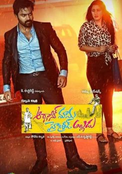 Organic Mama Hybrid Alludu
