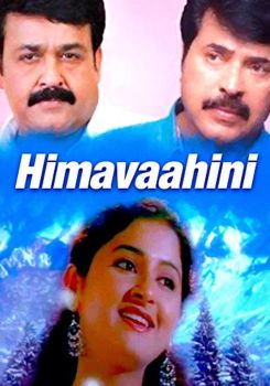 Himavahini