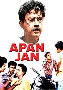 Apanjan