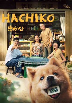 Hachiko