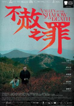 Valley of the Shadow of Death