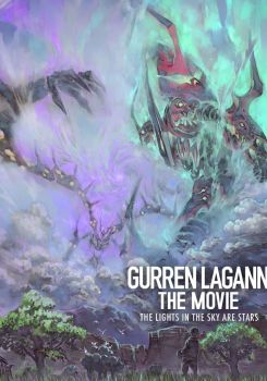 Gurren Lagann the Movie: The Lights in the Sky Are Stars