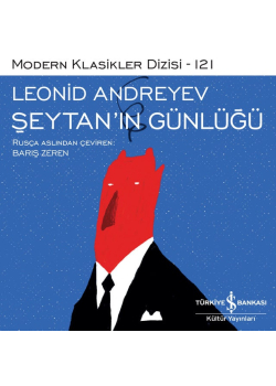 Şeytanın Günlüğü