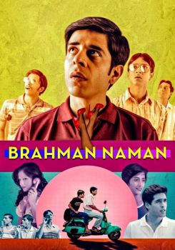 Brahman Naman