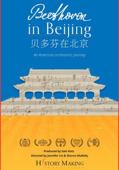 Beethoven In Beijing