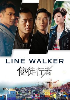 Line Walker