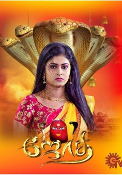 Jothi