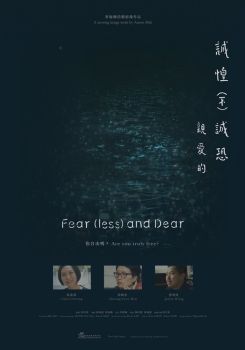Fear(less) and Dear