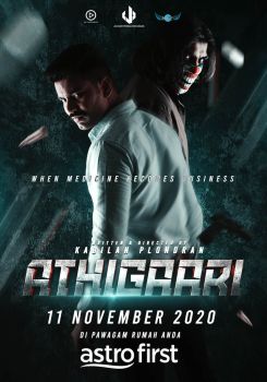 Athigaari