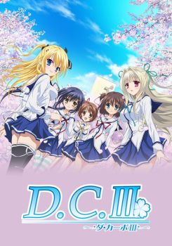 Da Capo III