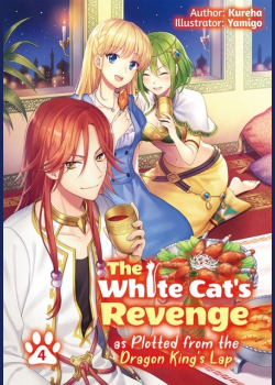 The White Cat’s Revenge as Plotted from the Dragon King’s Lap: Volume 4