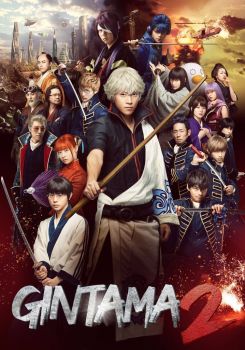 Gintama 2: Rules are Made to Be Broken