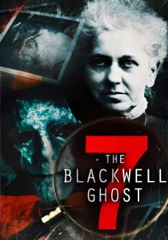 The Blackwell Ghost 7