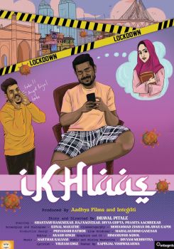 iKHlaas
