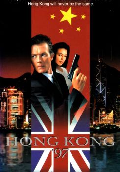 Hong Kong 97