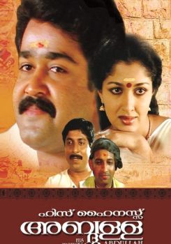 His Highness Abdullah