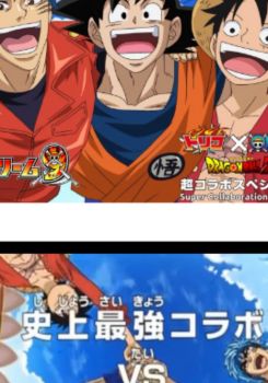 Luffy vs Goku vs Toriko