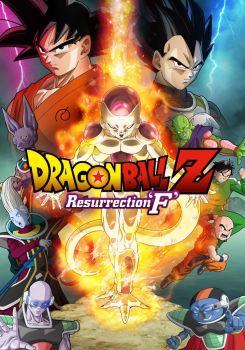 Dragon Ball Z Resurrection