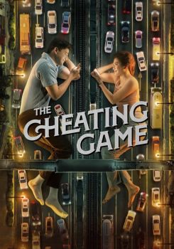 The Cheating Game