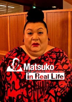 Matsuko in Real Life