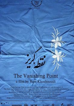 The Vanishing Point