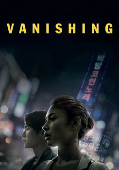 Vanishing