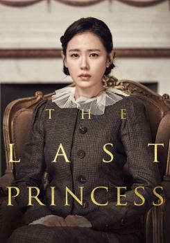 The Last Princess