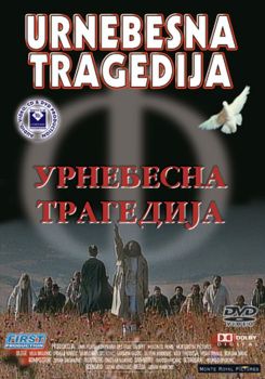 The Tragic Burlesque