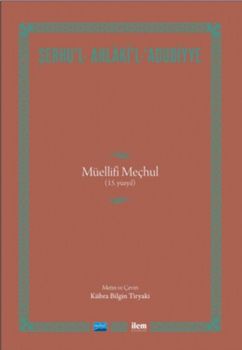 Şerhu'l - Ahlaki'l - Adudiyye - Müellifi Meçhul (15.Yüzyıl)