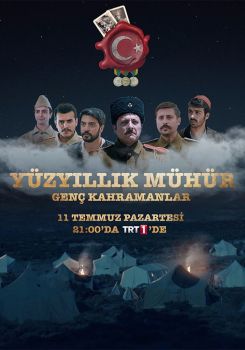 Yüzyıllık Mühür