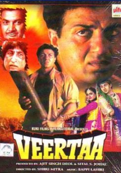 Veerta