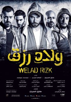 Sons of Rizk