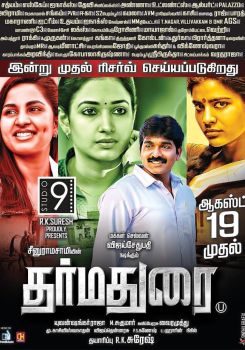 Dharmadurai