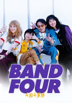 Band Four